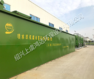 國內常用的印染廢水處理技術
